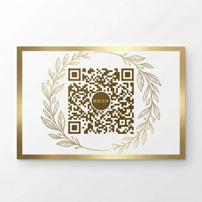 香港三级商务二维码